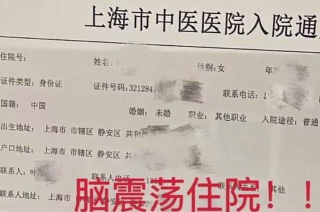 邮政回应男员工殴打女员工致其脑震荡住院：两人因工作分歧产生肢体冲突，打人者已被停职，会进一步处理