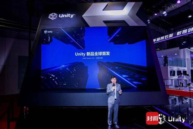 张俊波：与其说Unity 进入了汽车行业，不如说汽车行业进入了软件定义的历史时刻