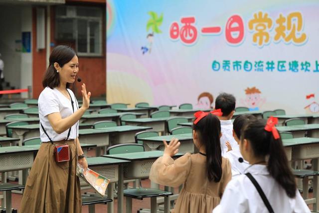 让学生与好习惯“交朋友” 四川自贡自流井一小学举行“晒一日常规 促习惯养成”展示活动