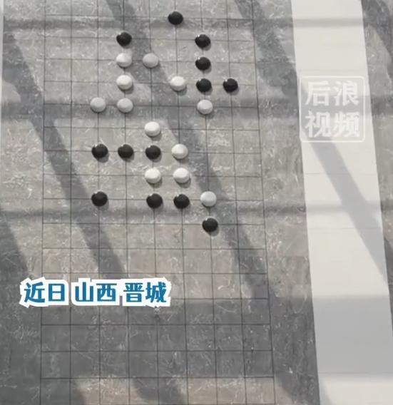 医院外墙黑白棋局设计引网友神解读，院方回应：盖好就有，不清楚有什么寓意