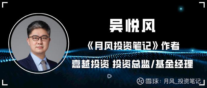 为什么这一次还应该是结构性牛市？（增量资金维度）