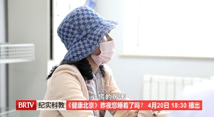 北京正中堂中医医院特聘专家张云程做客《健康北京》：昨夜您睡着了吗