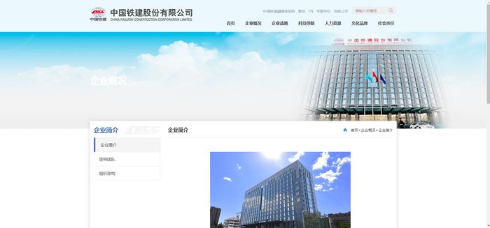 中国铁建集团旗下长沙京信房地产开发有限公司新增1条被执行人信息  执行标的超80万元