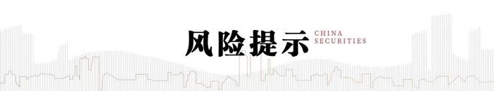 中信建投2023年二季度利率债展望 | 勇毅前行：利率与资产负债表收扩的对立统一