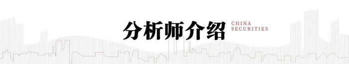 中信建投2023年二季度利率债展望 | 勇毅前行：利率与资产负债表收扩的对立统一