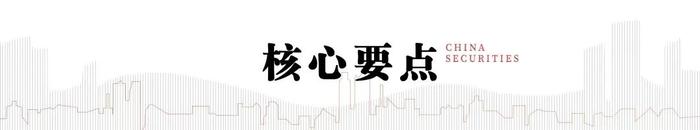 中信建投2023年二季度利率债展望 | 勇毅前行：利率与资产负债表收扩的对立统一