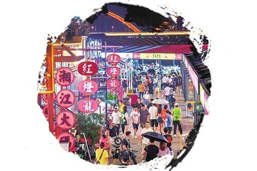 夜间消费，为经济增长注入持续动力——以长沙为例的夜间经济发展模式探讨