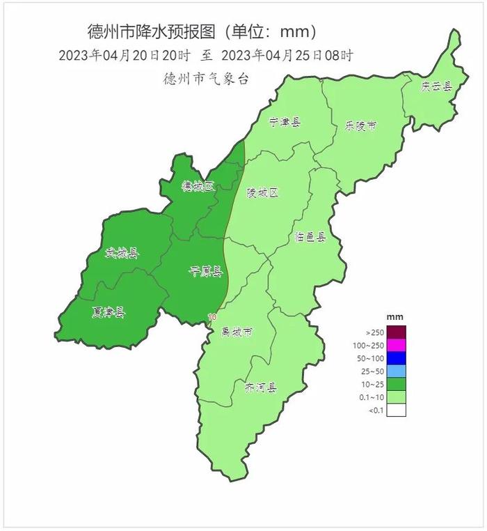 气温狂降，伴有大风降雨！德州发布最新天气预报