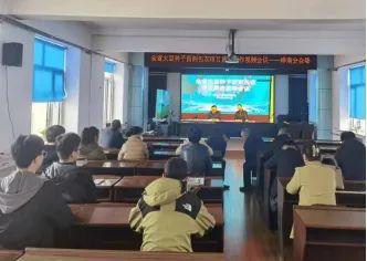 黑龙江省植检植保站组织召开全省大豆种子药剂包衣项目推进视频会议