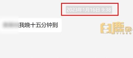 女子入职58天迟到21次不满被辞，申请仲裁被驳回，公司：开庭当天她也迟到了……