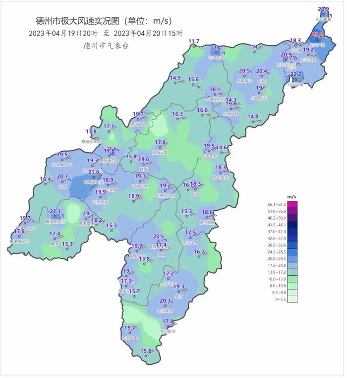 气温狂降，伴有大风降雨！德州发布最新天气预报