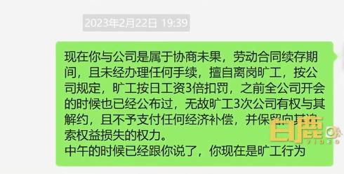 女子入职58天迟到21次不满被辞，申请仲裁被驳回，公司：开庭当天她也迟到了……