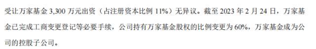 券商一季度利润暴增揭秘：一次性损益占大头