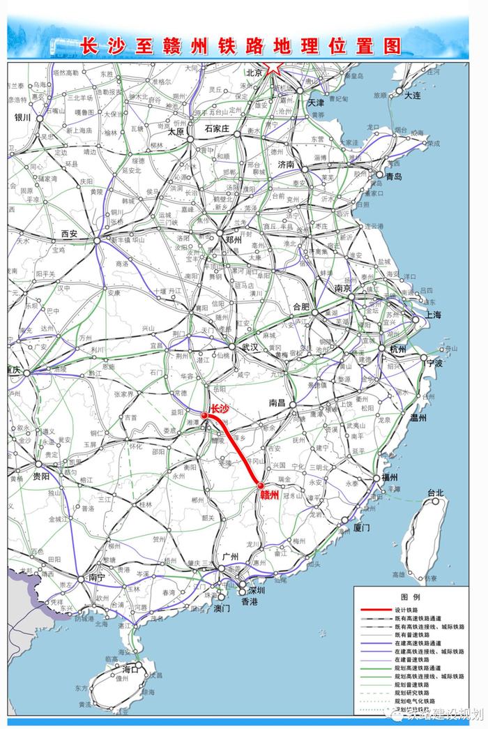 长赣高铁计划于年内开建，长沙至赣州交通时间缩短至1小时50分