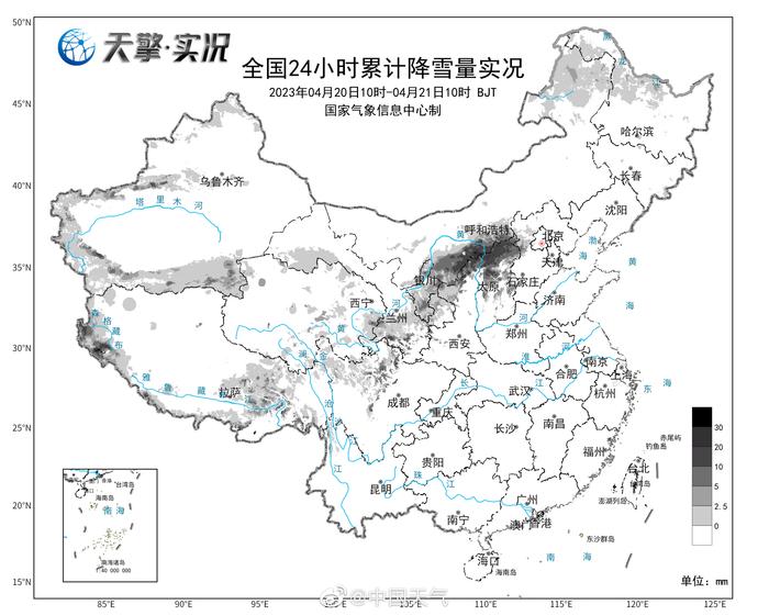 山西暴雪：多地积雪超20厘米！局地降幅近30℃，为何山西成此次强降温和暴雪重心？