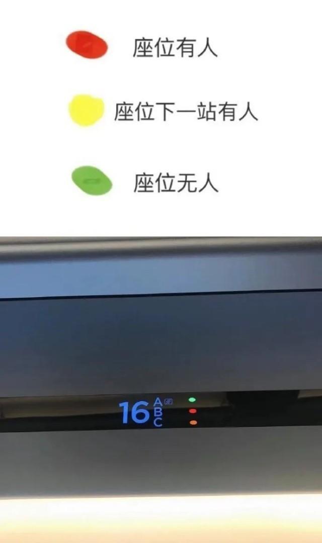 “五一”抢到了无座票，就只能站一路吗？