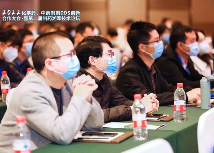 河北省药学会主办“2023 MAH&DDS制剂合作大会”，邀请医药行业同仁合作交流！