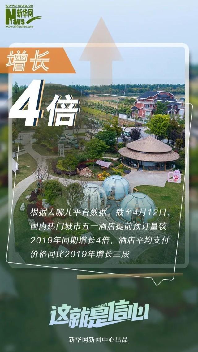 “五一”抢到了无座票，就只能站一路吗？