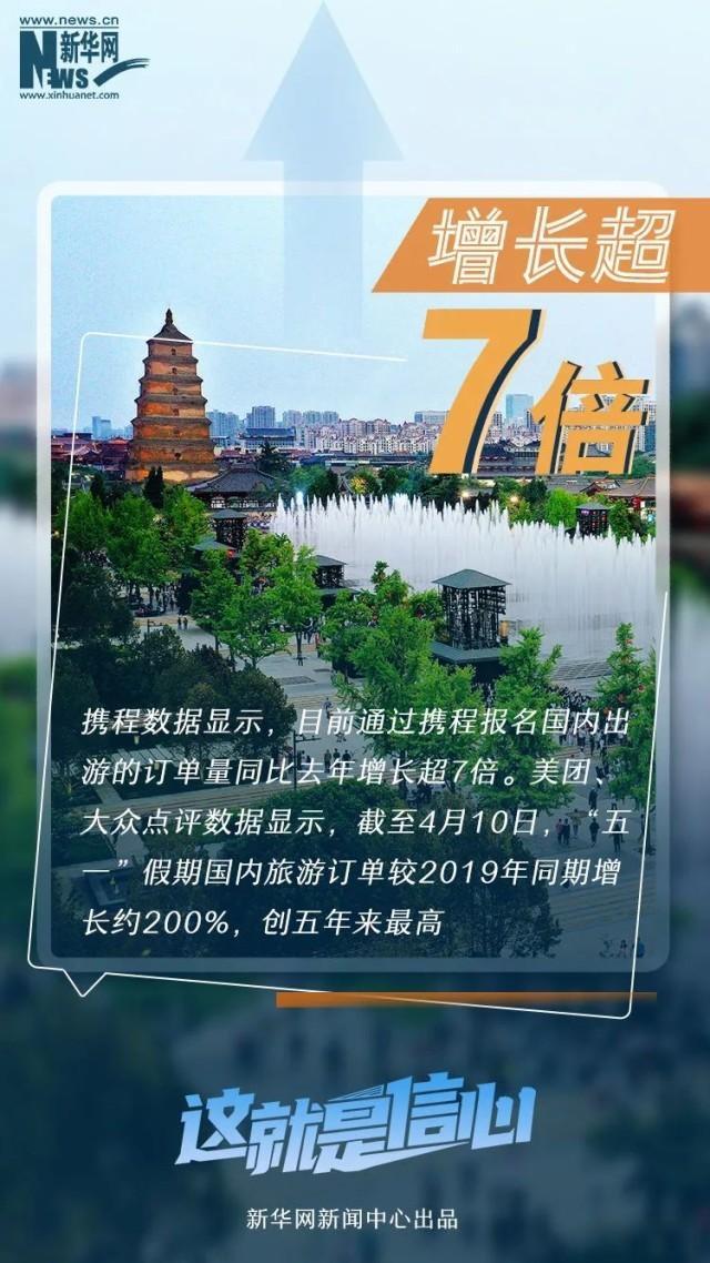 “五一”抢到了无座票，就只能站一路吗？