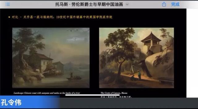 “艺术与文明——从波提切利到梵高：英国国家美术馆珍藏展”系列学术研讨圆满落幕