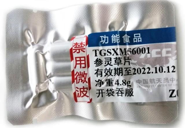 神舟载人20年，揭秘每一次“感觉良好”背后的努力