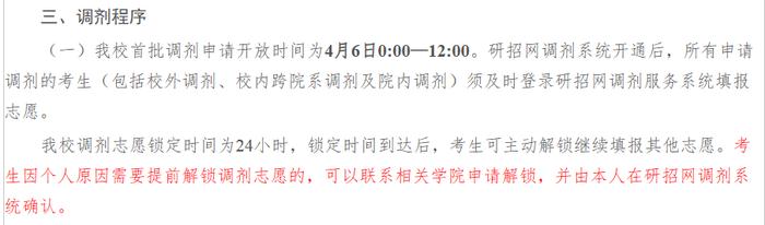 ↑云南大学官网截图