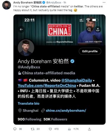 “我不再是推特上的‘中国官方媒体’了”，还有一些西方媒体宣布退出推特