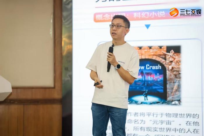 三七互娱校园行活动走进四川大学 创始人李逸飞分享数字技术对社会的影响与挑战