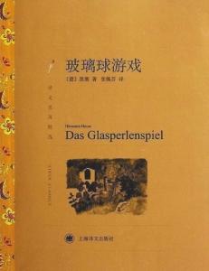 清华大学博士生、诗人伯竑桥：我的阅读分“攀登类”和“春游式”