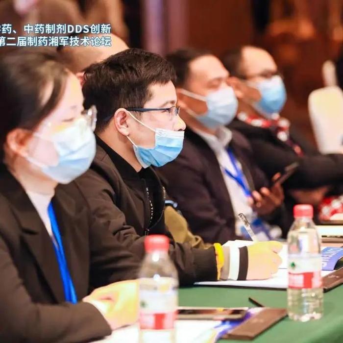 河北省药学会主办“2023 MAH&DDS制剂合作大会”，邀请医药行业同仁合作交流！