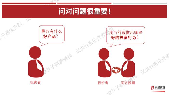 持续20年复利超8%的社保基金对家庭资产配置有什么启发？| 金斧子第七届私募大会