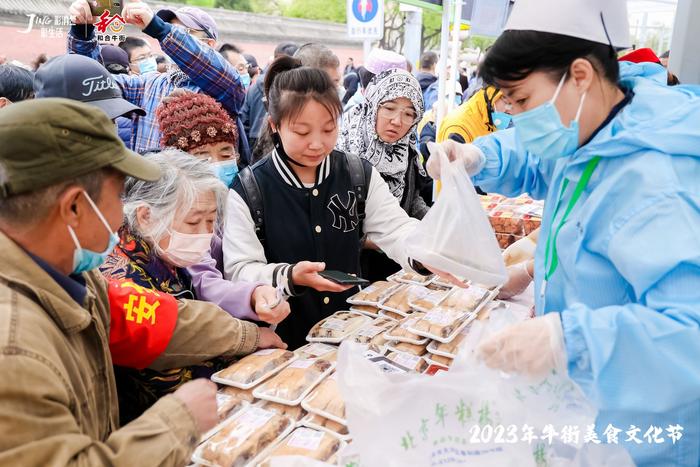 2023北京牛街美食文化节开幕 数百种特色美食齐亮相