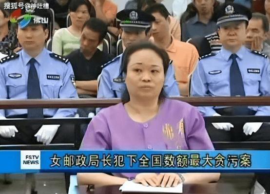 独家：他曾是某运营商最高领导之一 首次被通报收贿赂金额 手下曾有人收钱13亿