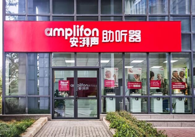 Amplifon安湃声进驻河南，助中原听友重拾美好聆听