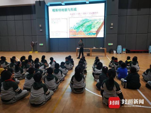 世界地球日｜地质专家：科普的意义就是呼吁大家共同守护美好家园