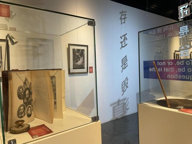 展览推介：“‘双峰并秀’——莎士比亚、汤显祖戏剧（戏曲）作品品鉴展”