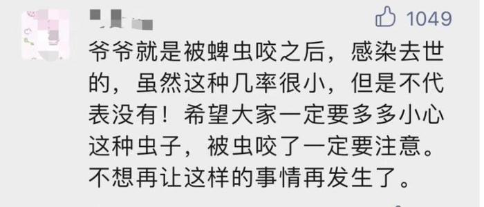 多人离奇发烧！浙江多地出现这一罕见病毒感染，紧急提醒