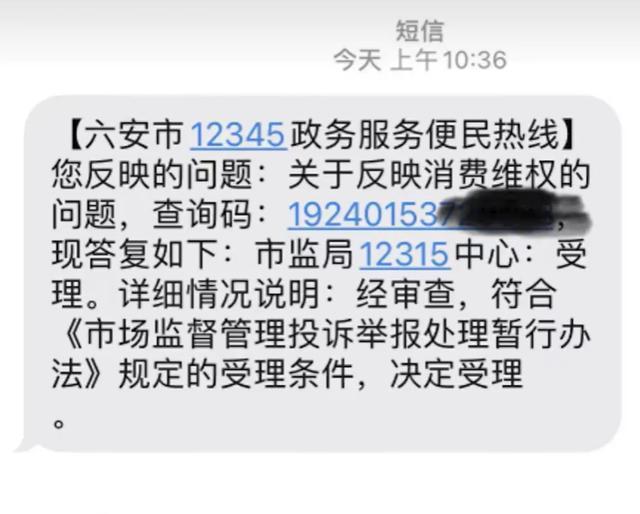 顾客点75元150克牛排称重仅90克，商家：不实言论，会通过法律途径解决