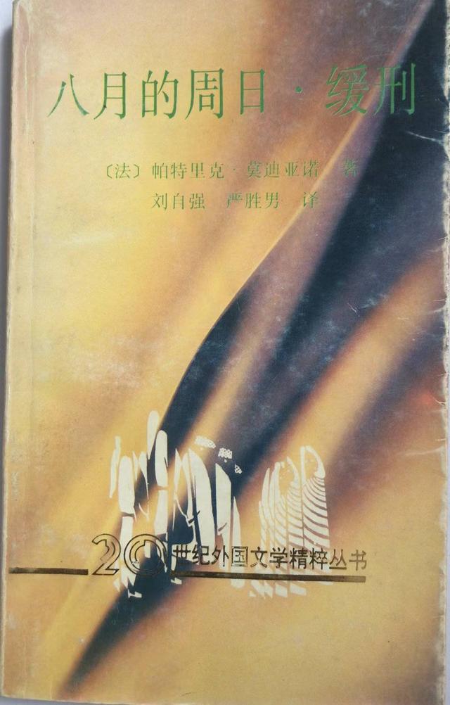 作家段华：阅读无法亦有法丨世界读书日·链接卓越者“脑云端”⑧