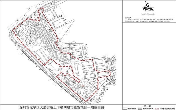 深圳市龙华区大浪街道上下横朗城市更新项目物业权利人核实结果更正公告