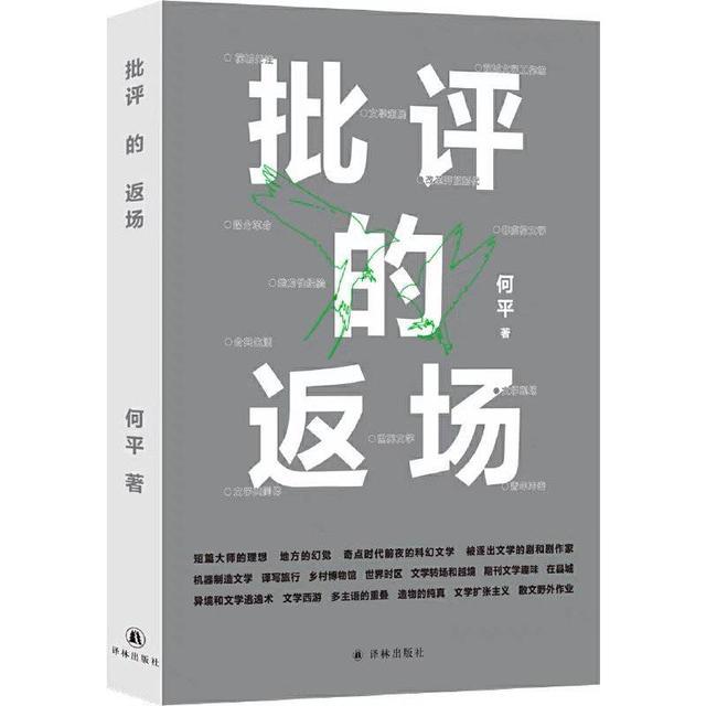 作家段华：阅读无法亦有法丨世界读书日·链接卓越者“脑云端”⑧