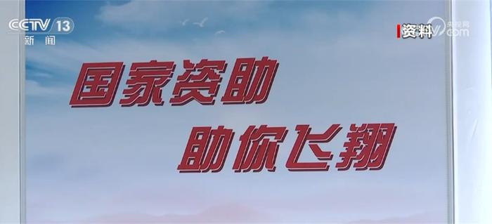 2023年国家助学贷款免息及本金延期偿还政策解析 这些问题需关注