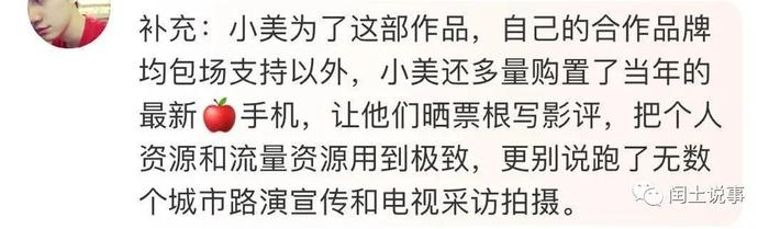 李晨称女生是累赘被骂上热搜，范冰冰大粉曝出两人分手内幕