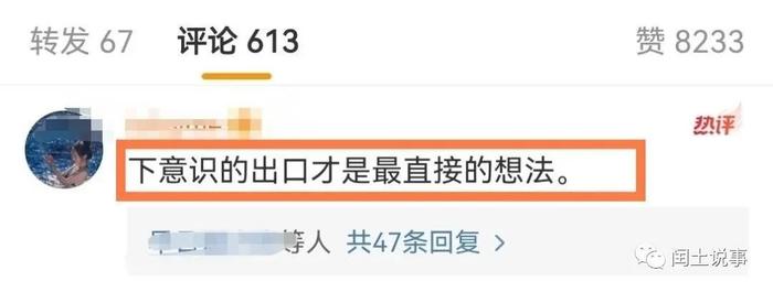 李晨称女生是累赘被骂上热搜，范冰冰大粉曝出两人分手内幕