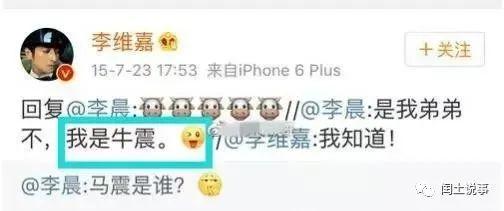 李晨称女生是累赘被骂上热搜，范冰冰大粉曝出两人分手内幕