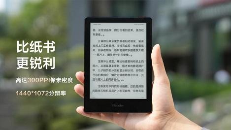 革新阅读交互体验，掌阅科技旗下掌阅iReader 推出 SmartOS 系统