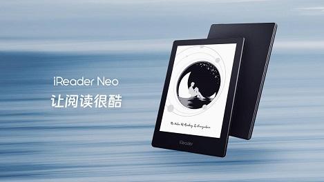 革新阅读交互体验，掌阅科技旗下掌阅iReader 推出 SmartOS 系统