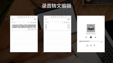 革新阅读交互体验，掌阅科技旗下掌阅iReader 推出 SmartOS 系统