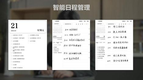 革新阅读交互体验，掌阅科技旗下掌阅iReader 推出 SmartOS 系统