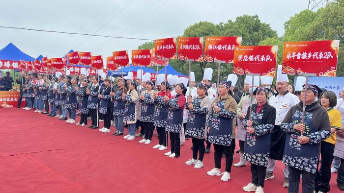 助力乡村共富！金华兰溪市第四届农家乐特色菜品大赛开赛